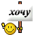 xochu